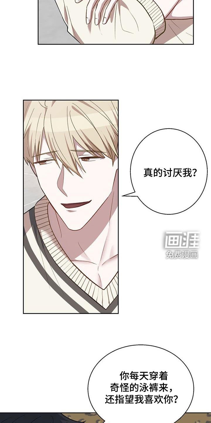 第21章：别在意