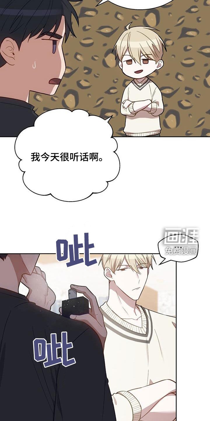 第21章：别在意