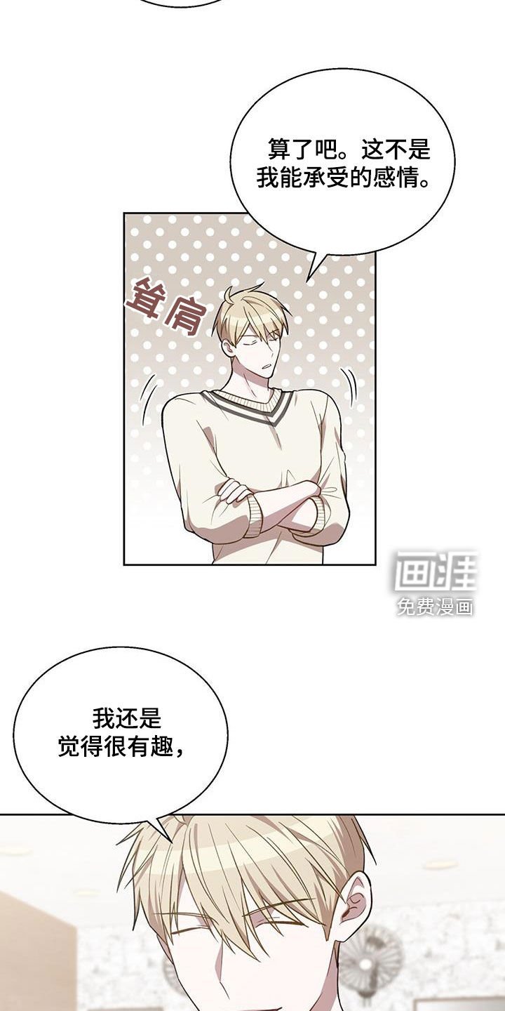第21章：别在意