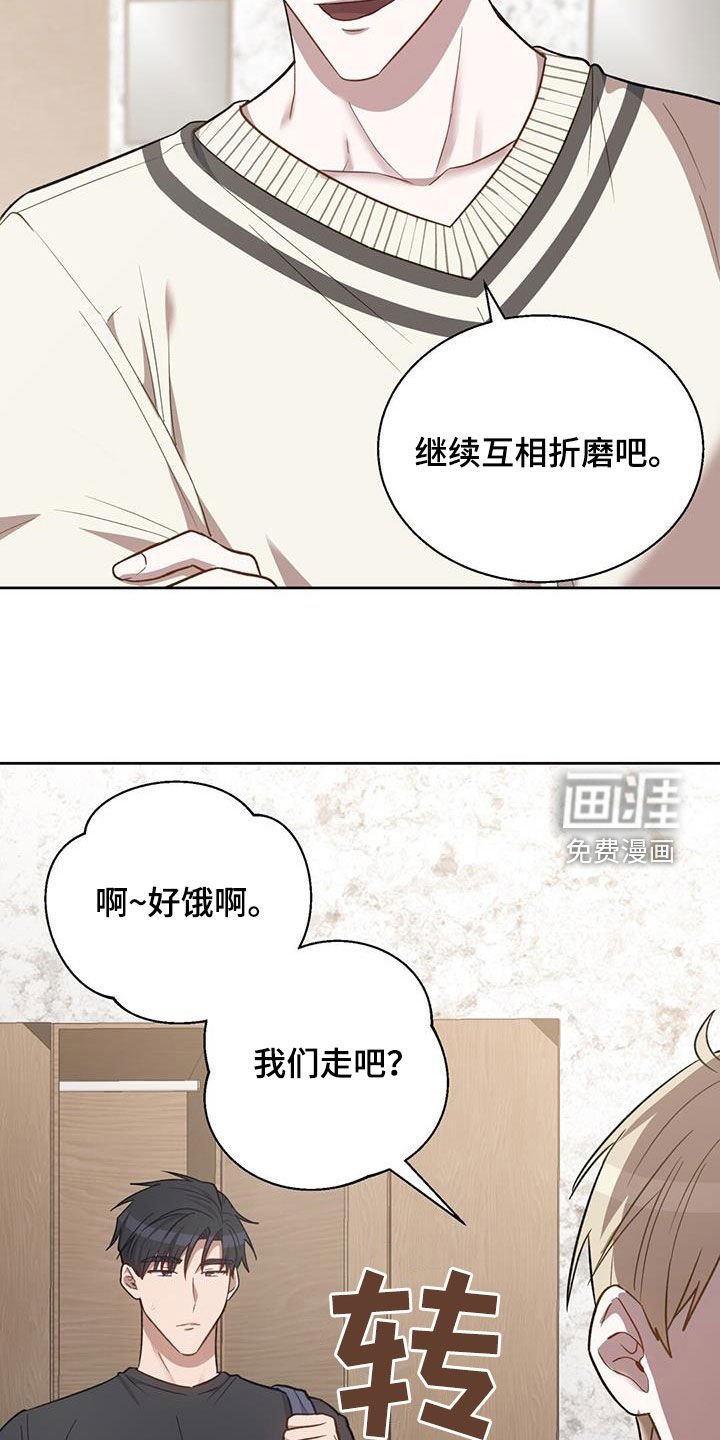 第21章：别在意