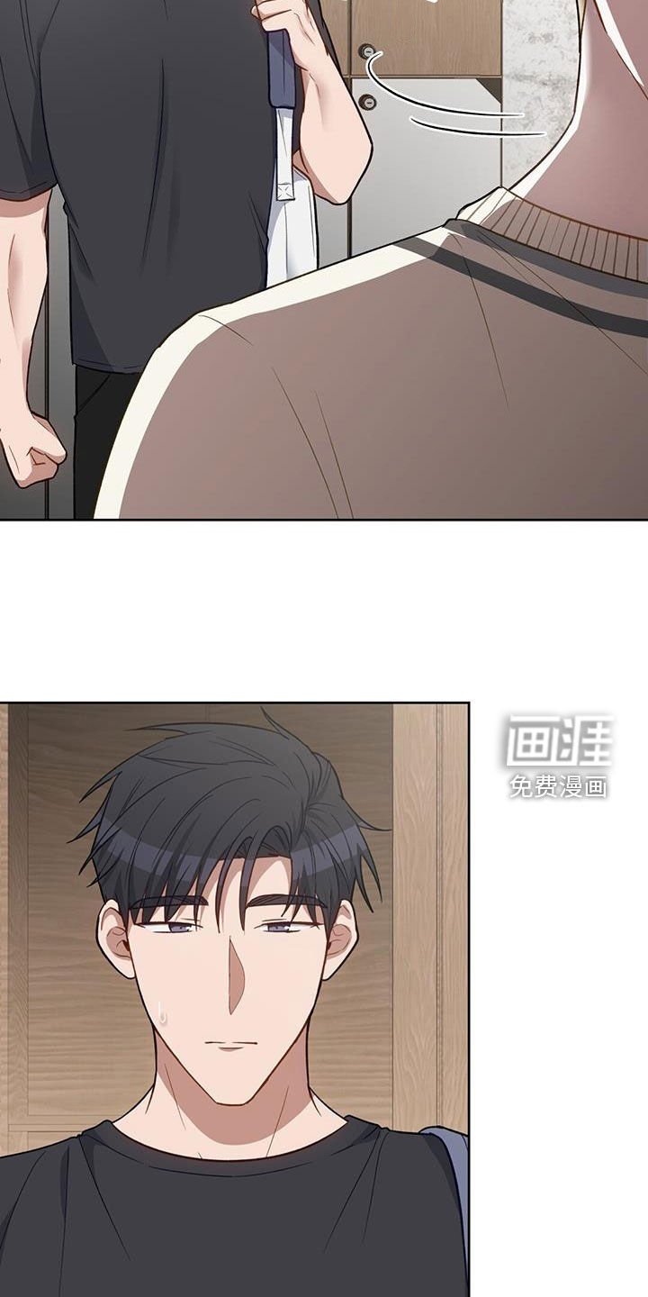 第21章：别在意