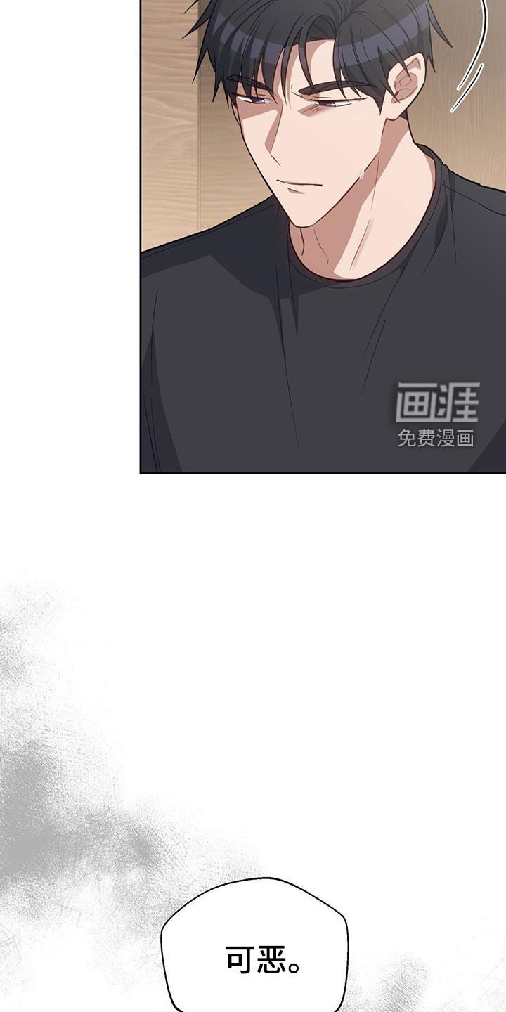 第21章：别在意