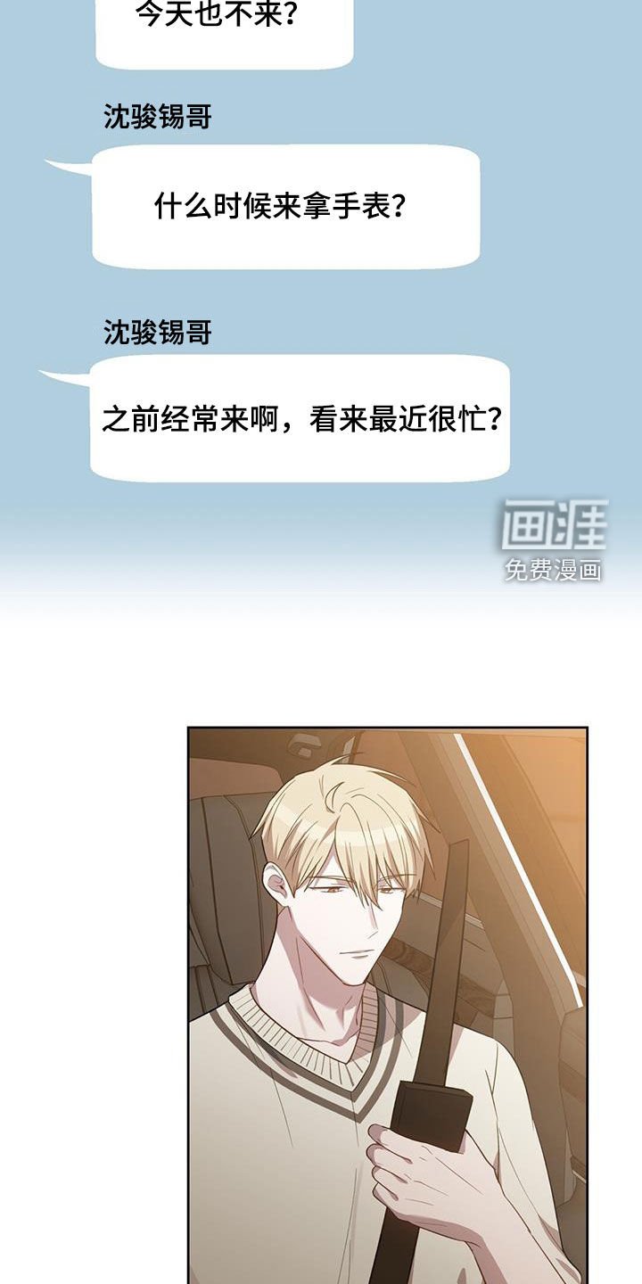 第21章：别在意
