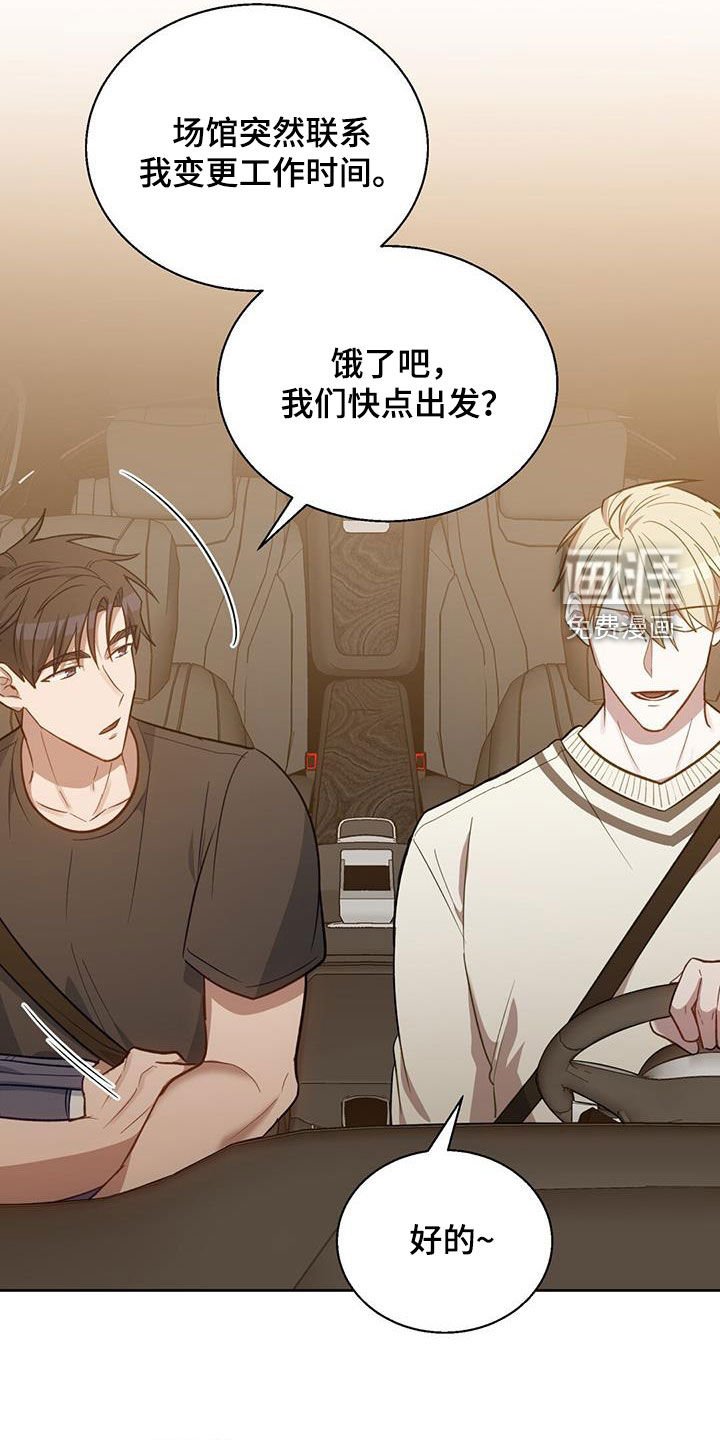 第21章：别在意