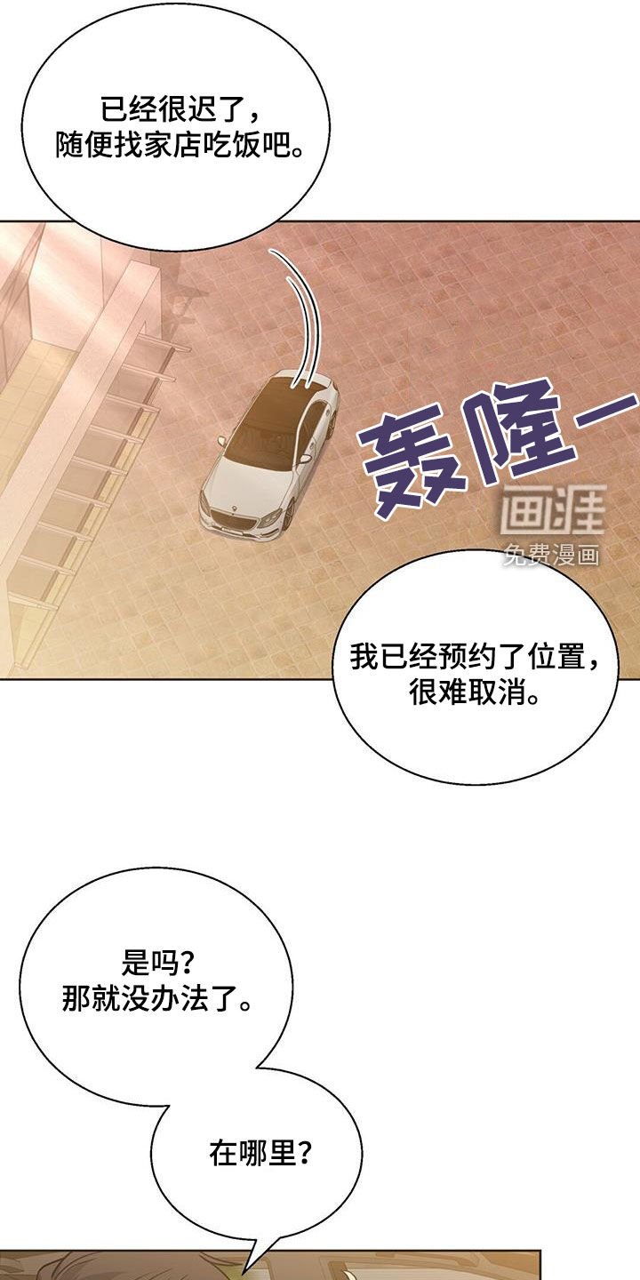 第21章：别在意