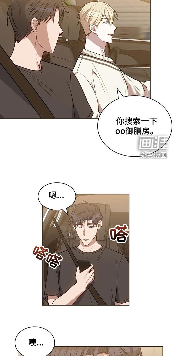第21章：别在意