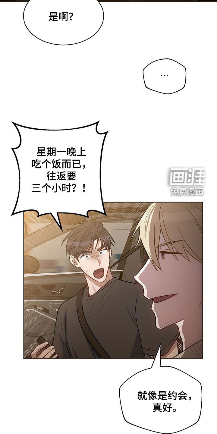 第21章：别在意