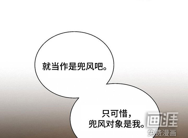 第21章：别在意
