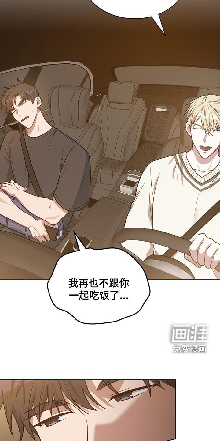 第21章：别在意