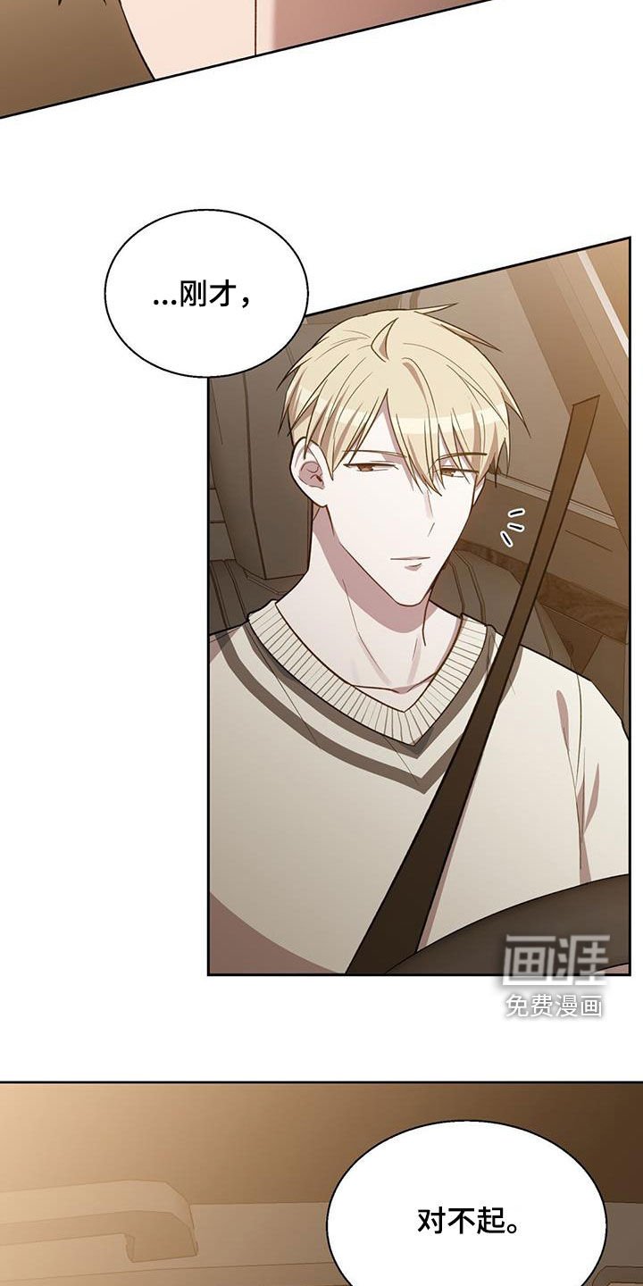 第21章：别在意