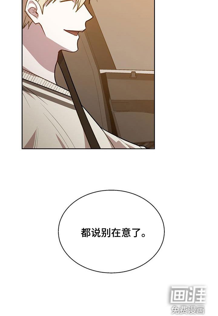 第21章：别在意