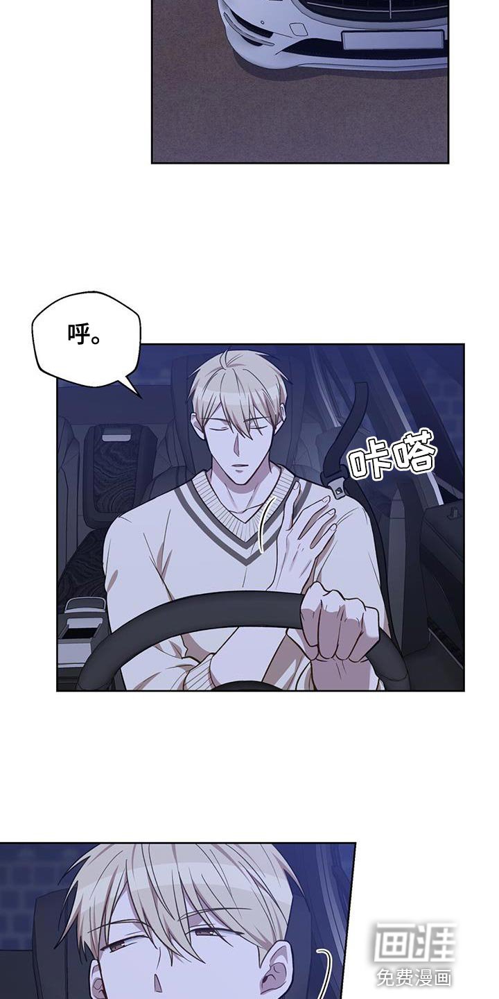 第22章：真好奇呢