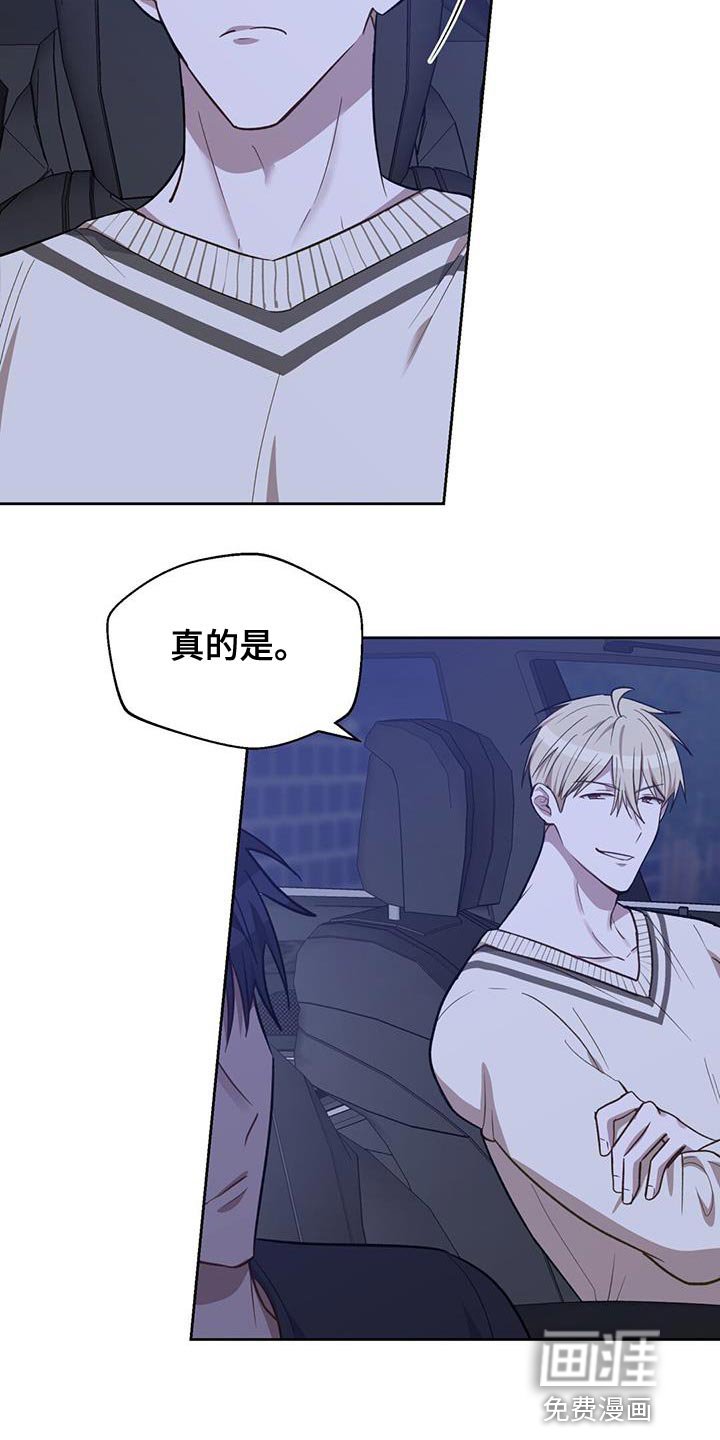 第22章：真好奇呢