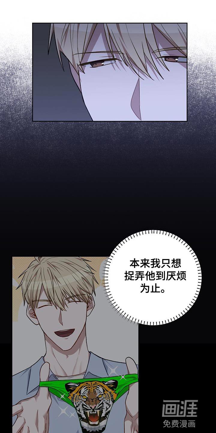 第22章：真好奇呢