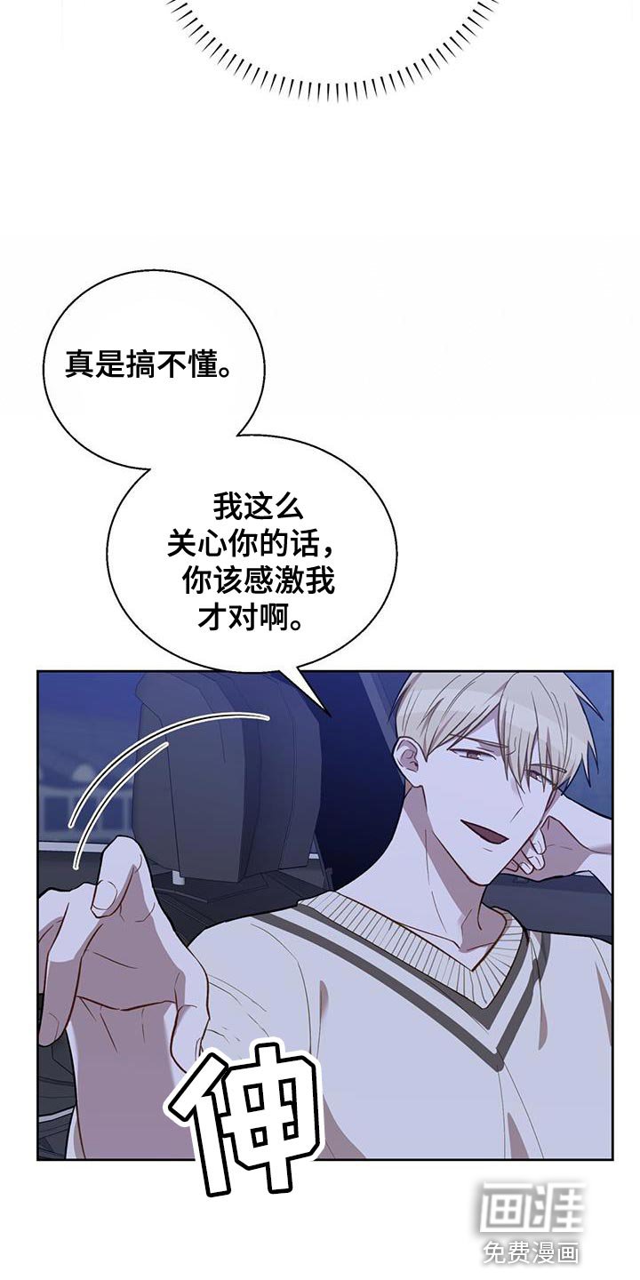 第22章：真好奇呢
