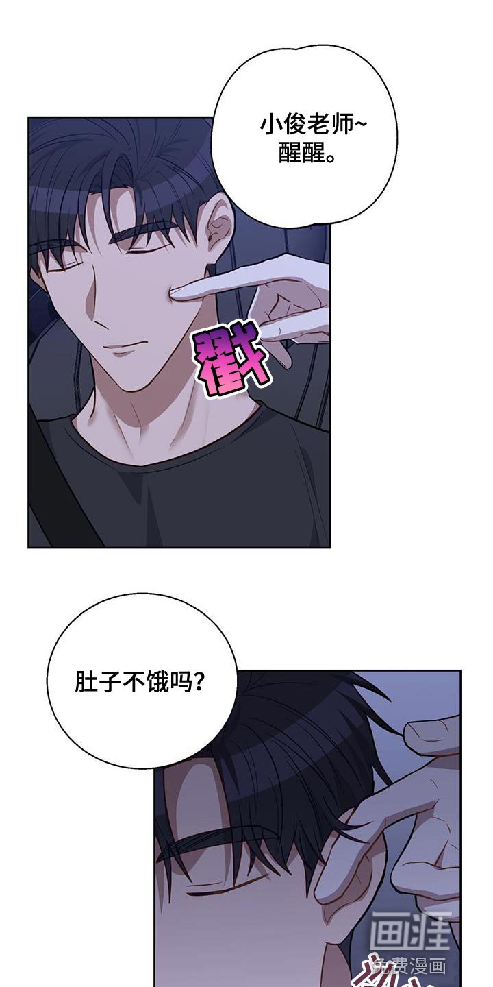 第22章：真好奇呢