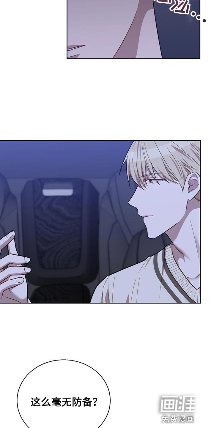 第22章：真好奇呢