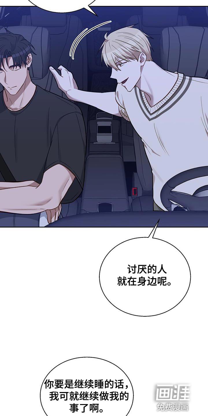第22章：真好奇呢