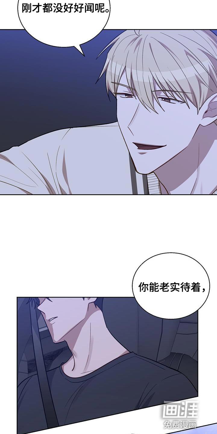 第22章：真好奇呢