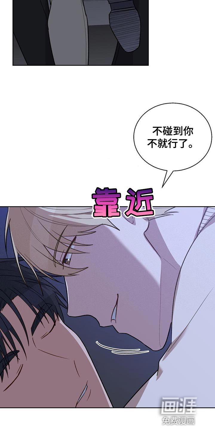 第22章：真好奇呢