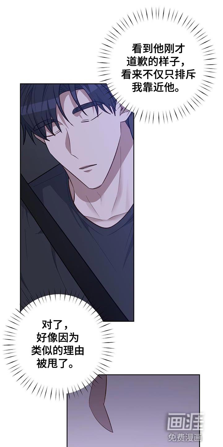 第22章：真好奇呢