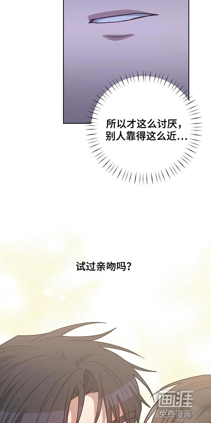第22章：真好奇呢