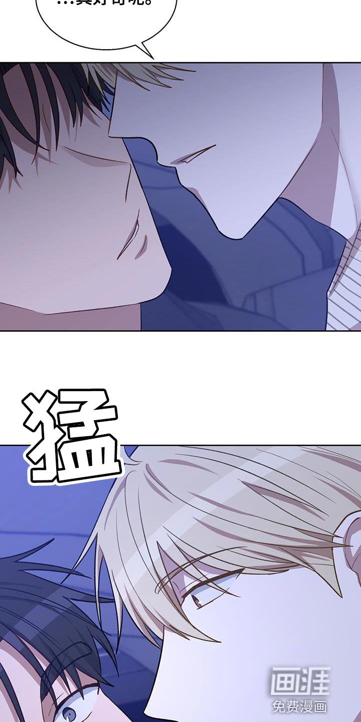 第22章：真好奇呢