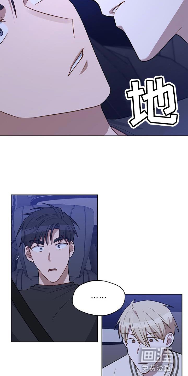 第22章：真好奇呢