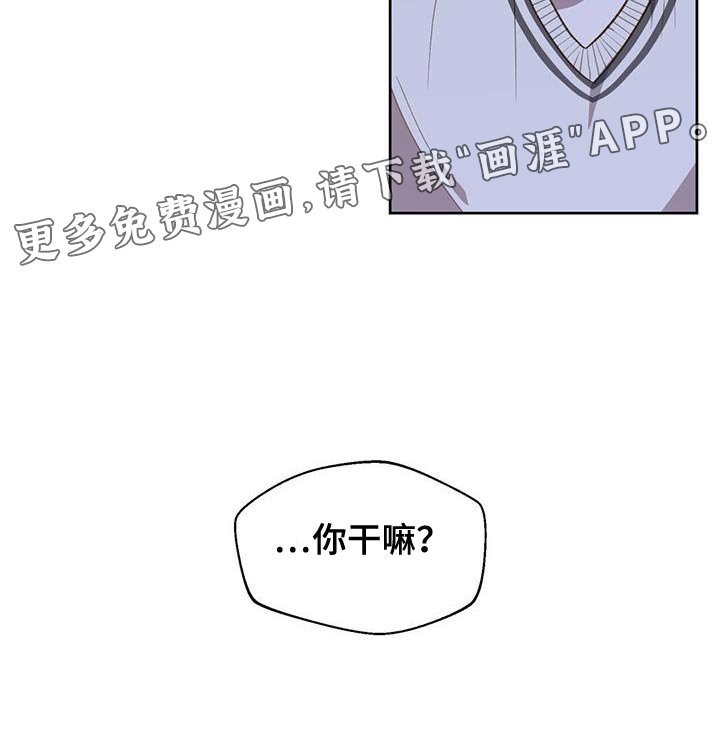 第22章：真好奇呢