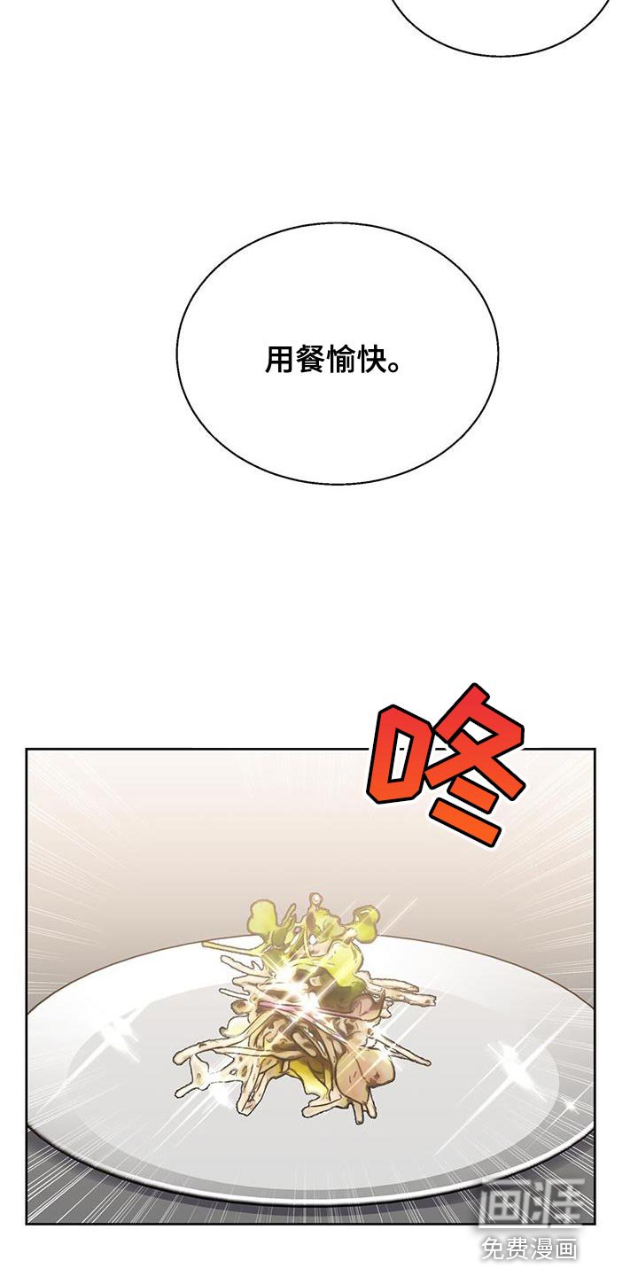 第23章：我才不会上钩