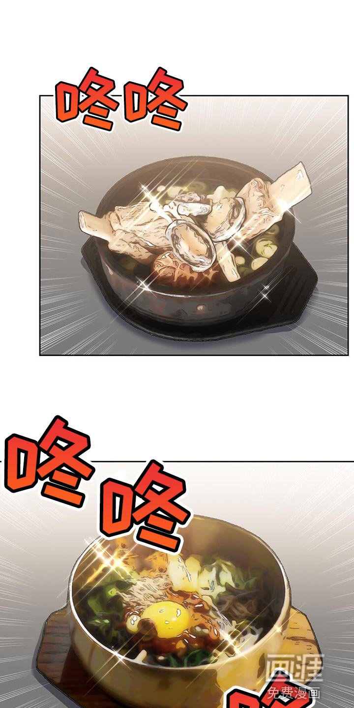 第23章：我才不会上钩