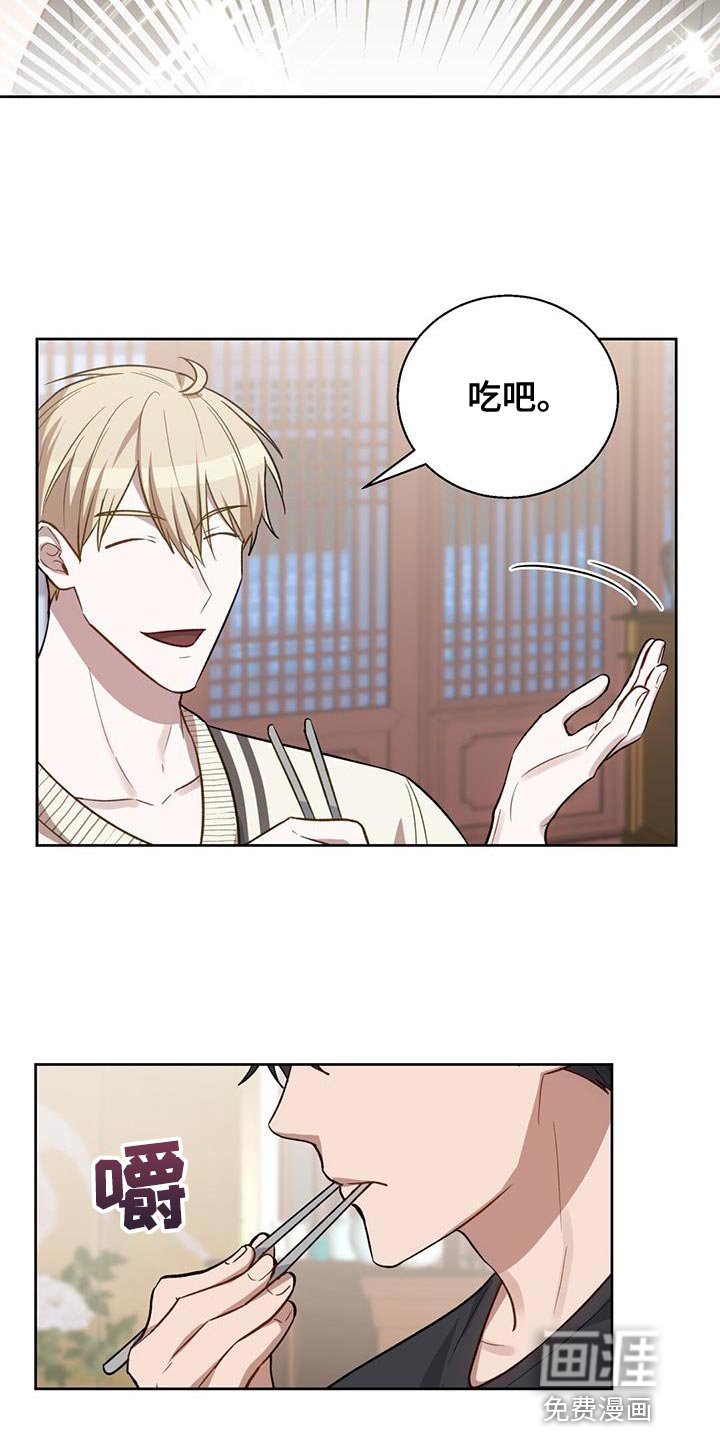 第23章：我才不会上钩
