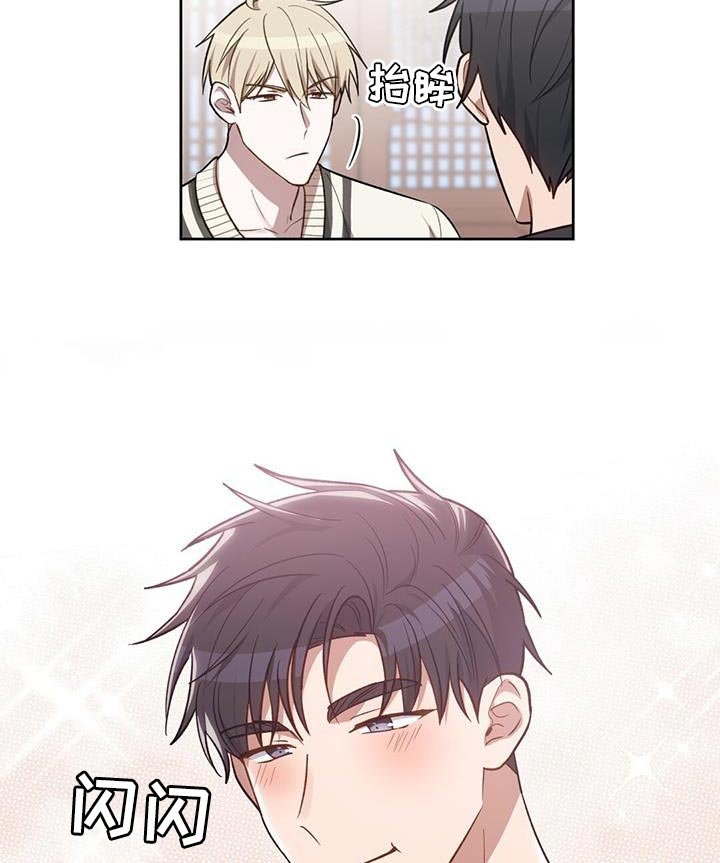 第23章：我才不会上钩