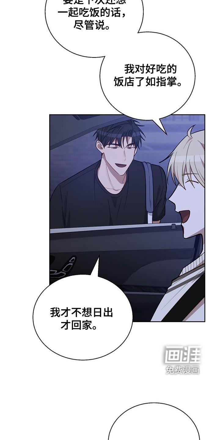 第24章：觉得很有趣
