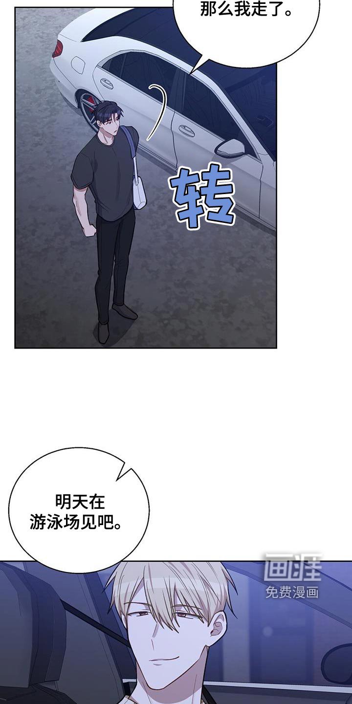 第24章：觉得很有趣