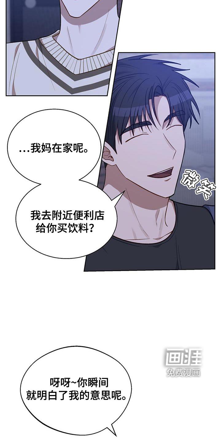 第24章：觉得很有趣
