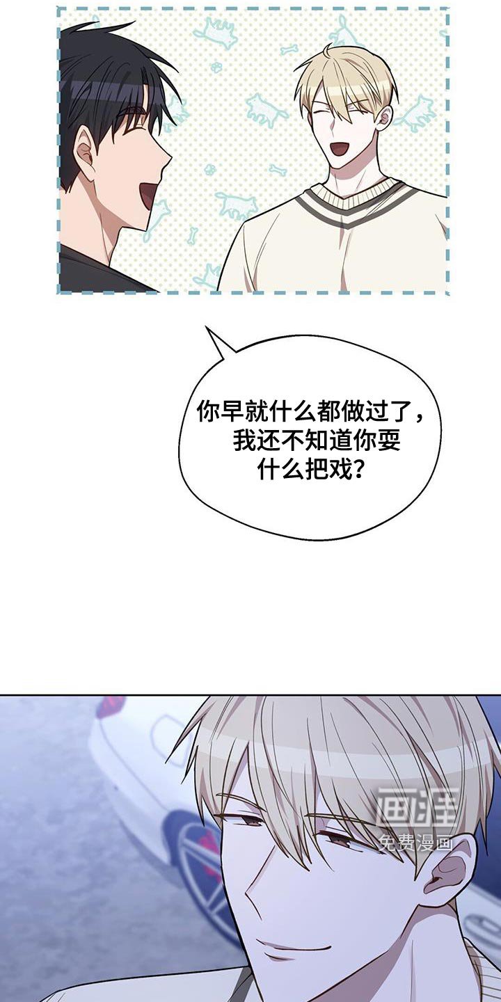 第24章：觉得很有趣