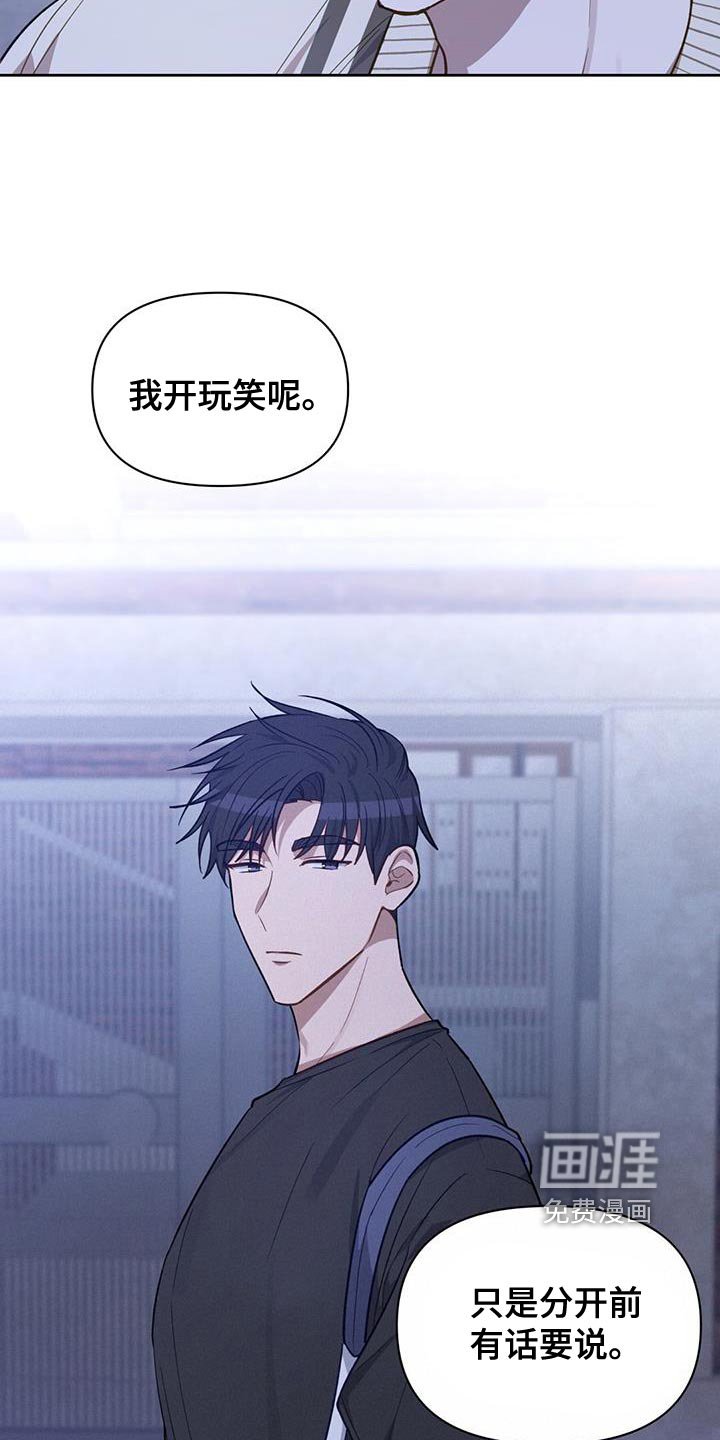 第24章：觉得很有趣