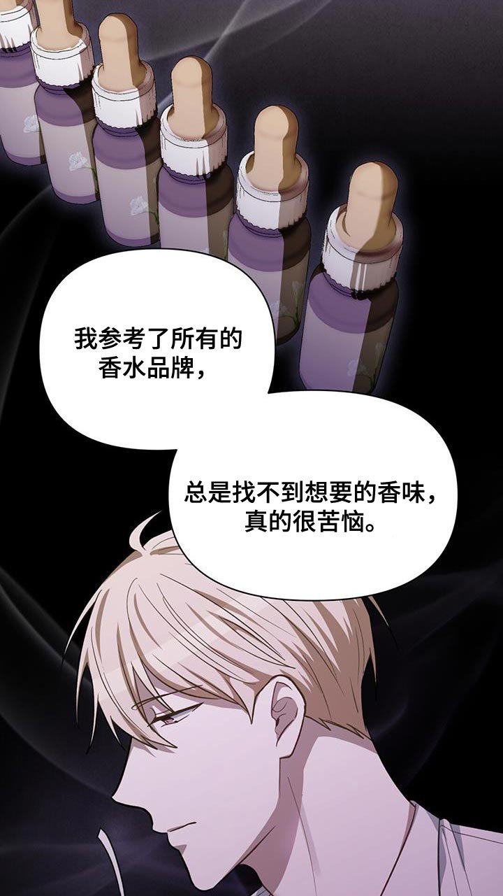 第24章：觉得很有趣