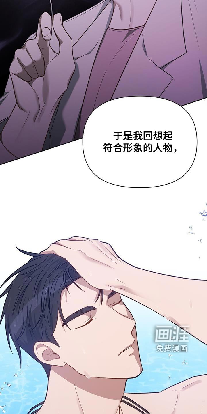 第24章：觉得很有趣