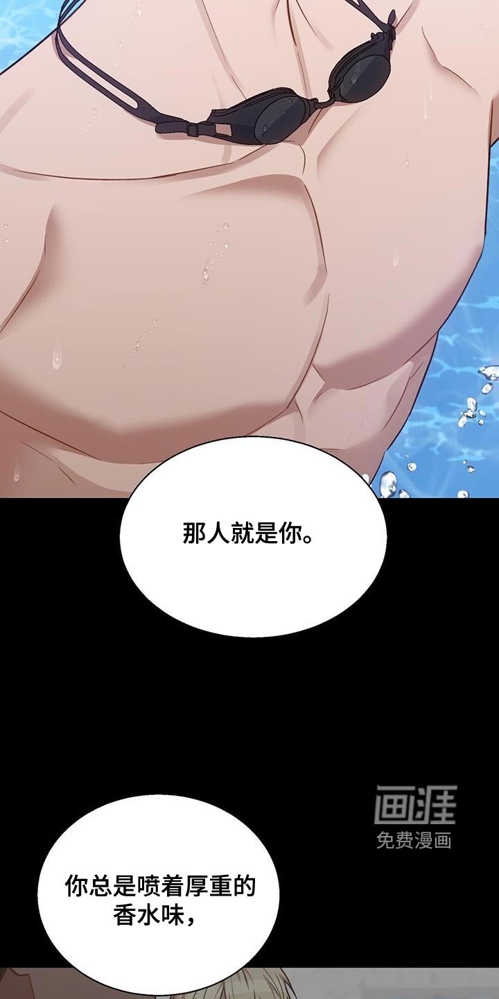 第24章：觉得很有趣