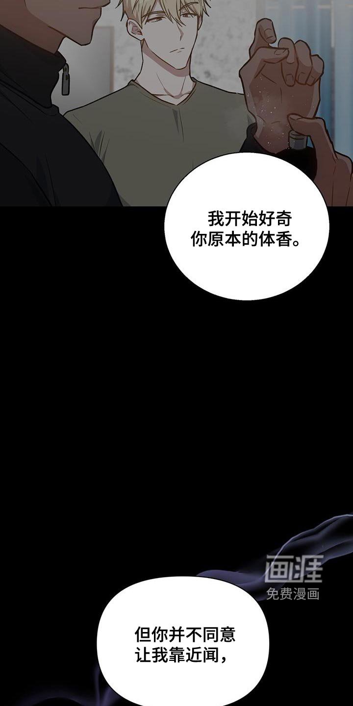 第24章：觉得很有趣