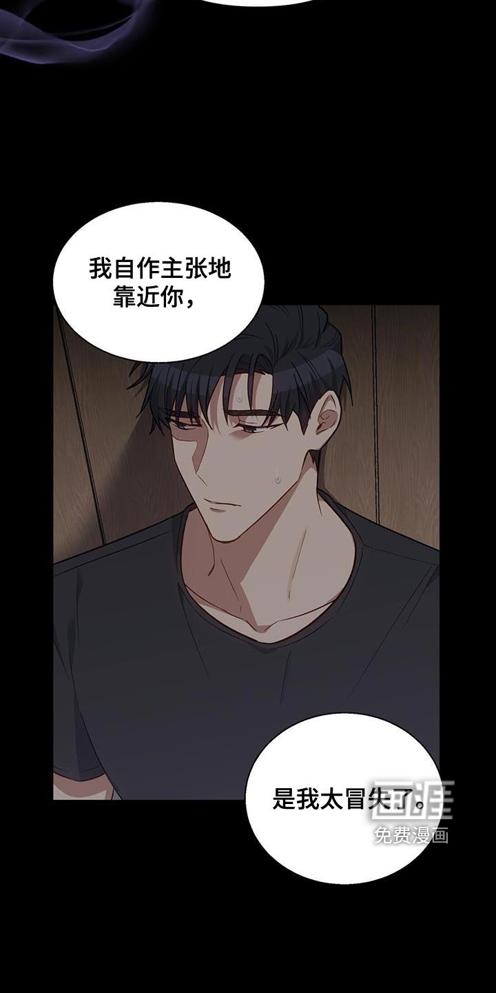 第24章：觉得很有趣