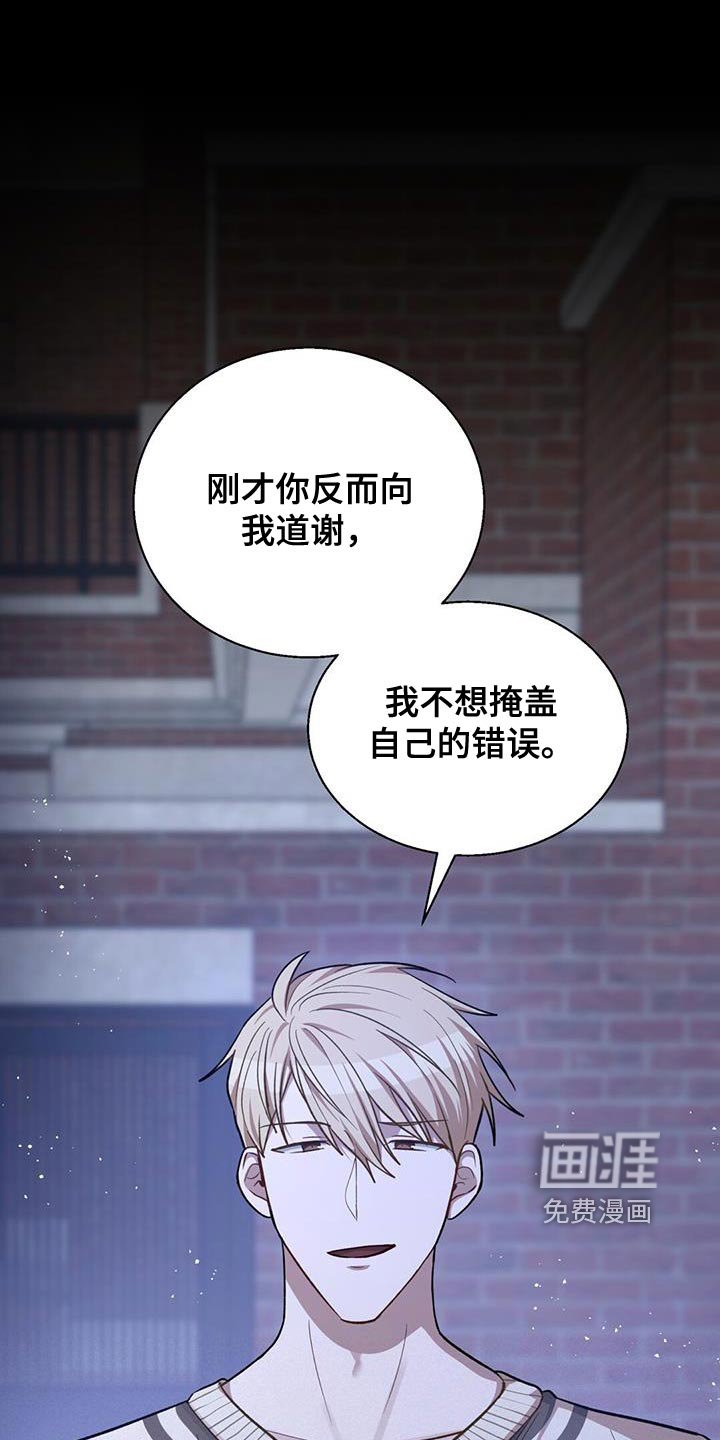 第24章：觉得很有趣