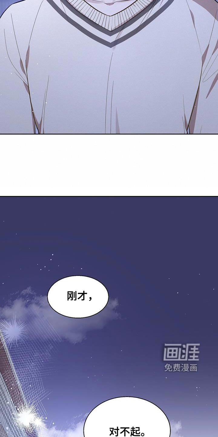 第24章：觉得很有趣