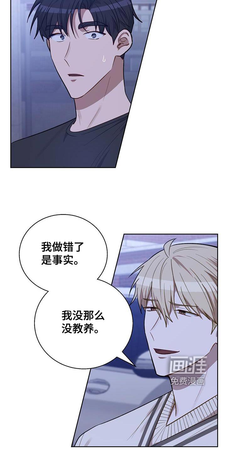 第24章：觉得很有趣