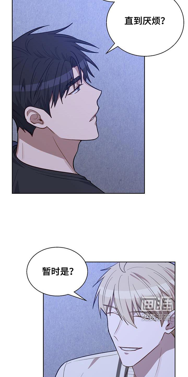 第24章：觉得很有趣