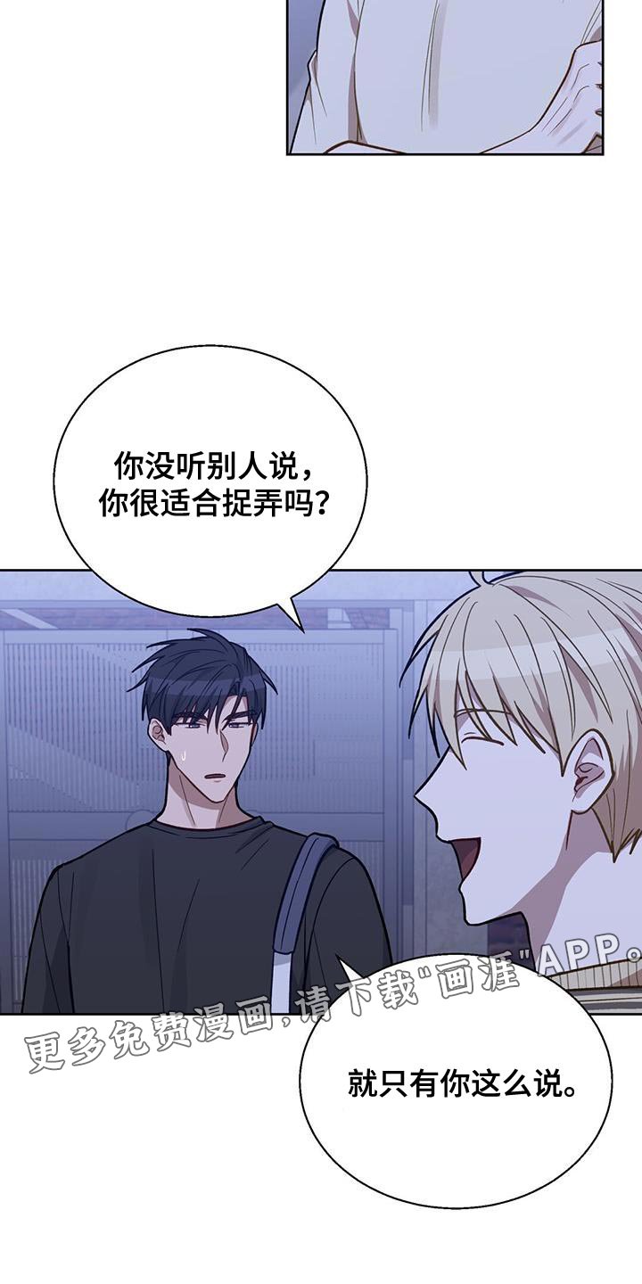 第24章：觉得很有趣