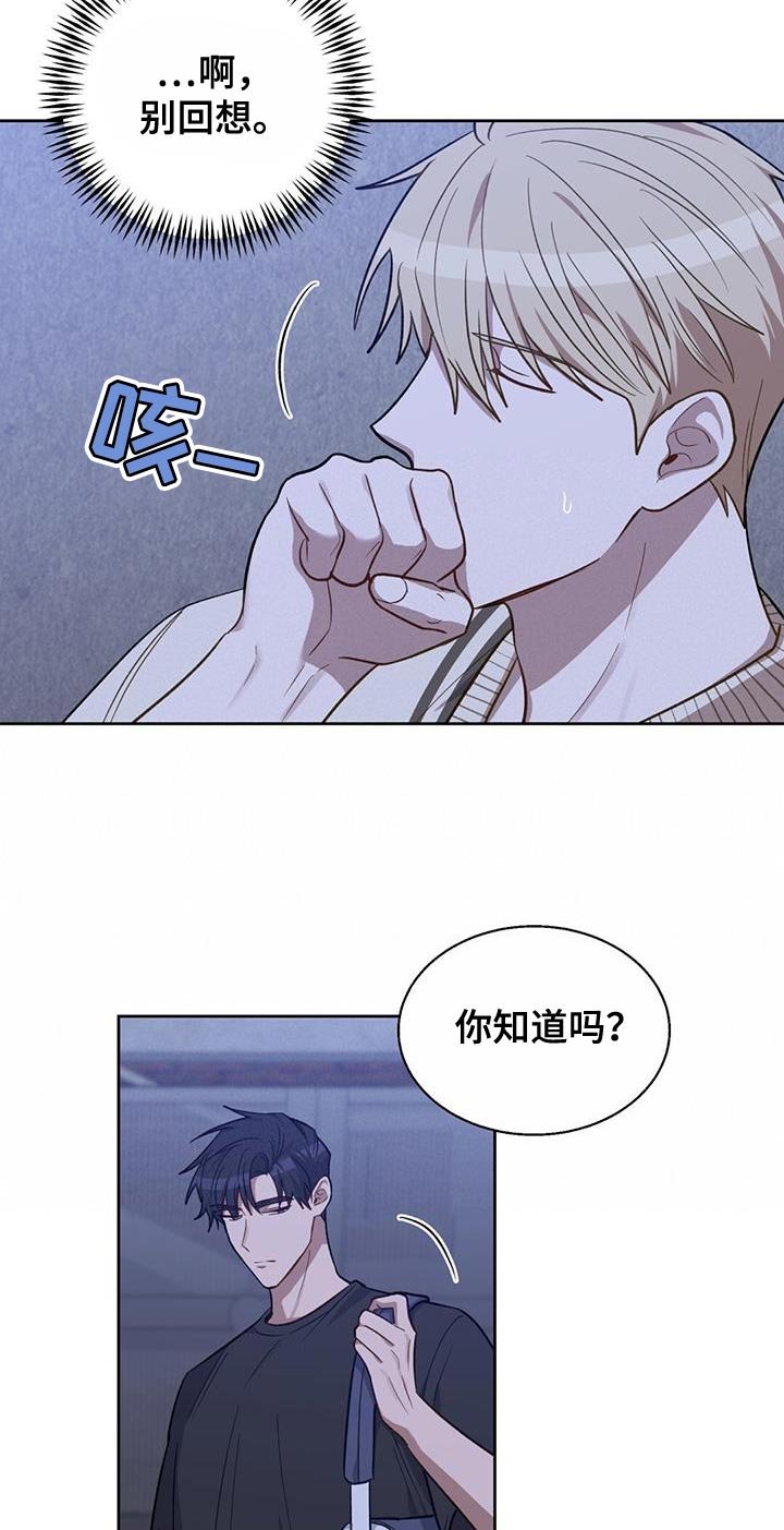 第25章：捉弄