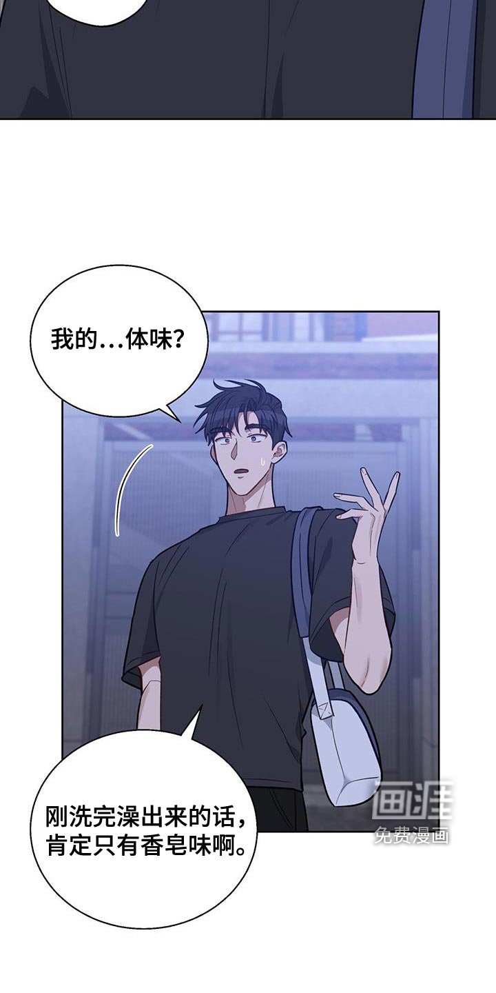 第25章：捉弄